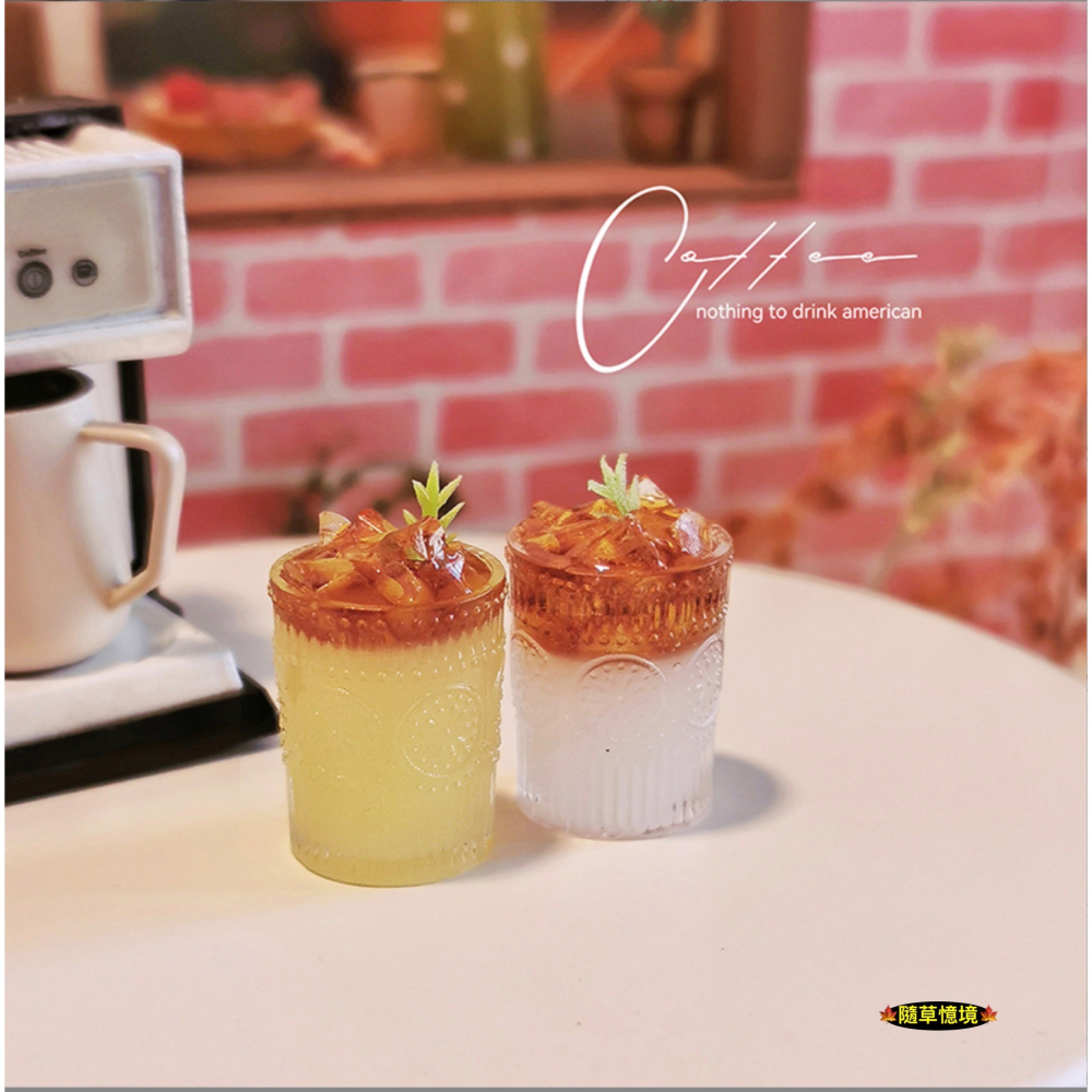 （4款）迷你仿真 夏日飲品 冰美式 咖啡 冰美 椰子 柚子 美式咖啡  I344 娃娃屋 袖珍 微縮 食玩 微景觀 模型-細節圖5