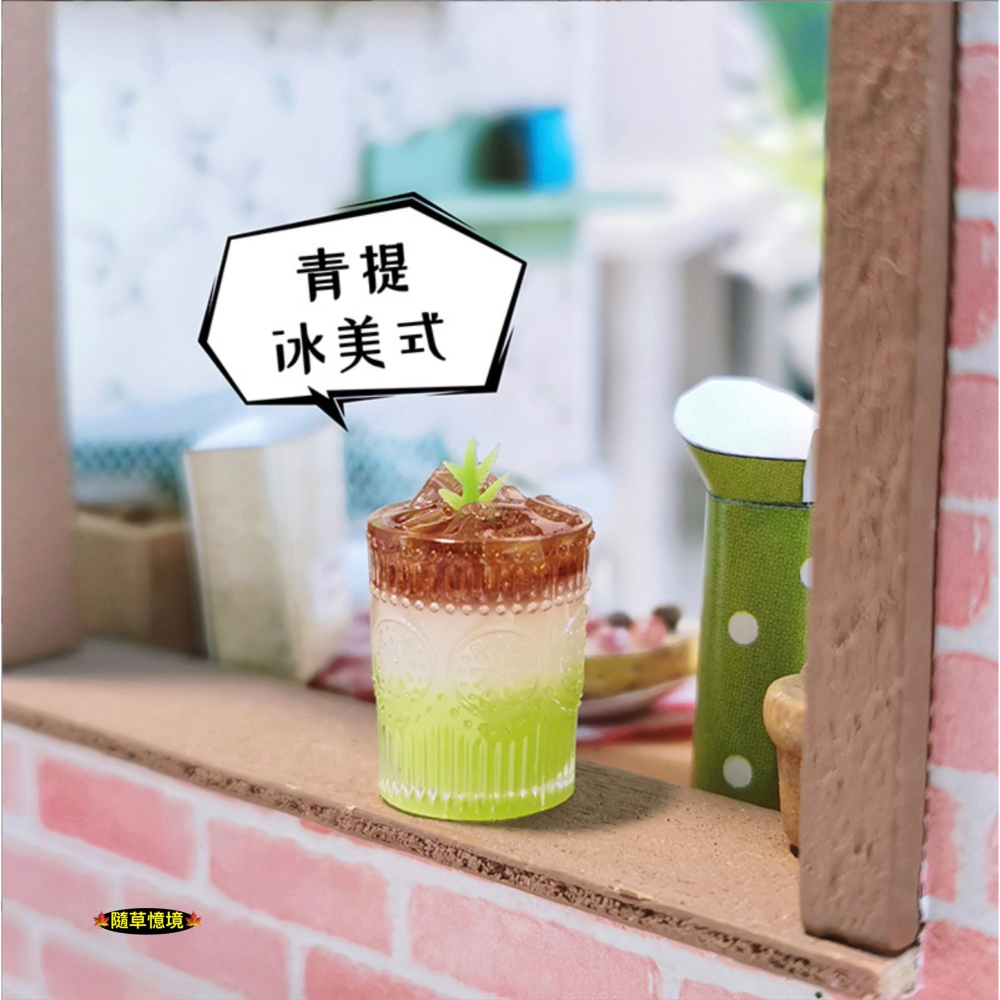 （4款）迷你仿真 夏日飲品 冰美式 咖啡 冰美 椰子 柚子 美式咖啡  I344 娃娃屋 袖珍 微縮 食玩 微景觀 模型-細節圖6
