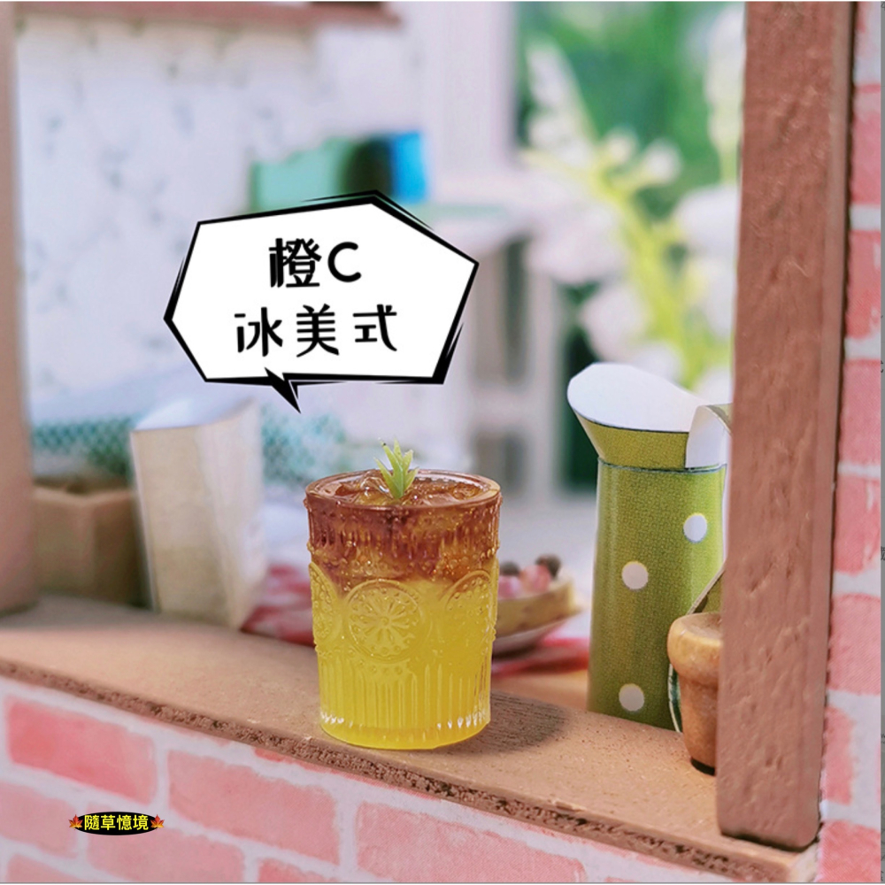 （4款）迷你仿真 夏日飲品 冰美式 咖啡 冰美 椰子 柚子 美式咖啡  I344 娃娃屋 袖珍 微縮 食玩 微景觀 模型-細節圖7