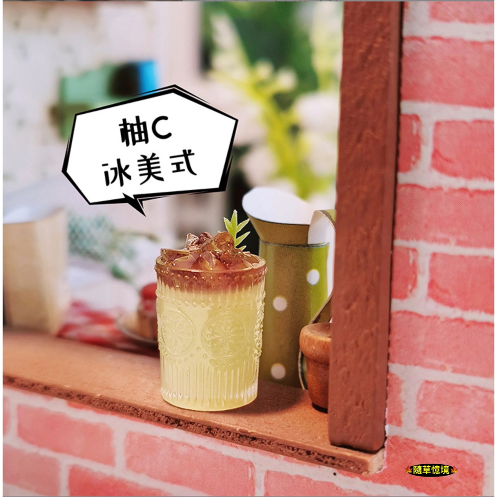 （4款）迷你仿真 夏日飲品 冰美式 咖啡 冰美 椰子 柚子 美式咖啡  I344 娃娃屋 袖珍 微縮 食玩 微景觀 模型-細節圖8