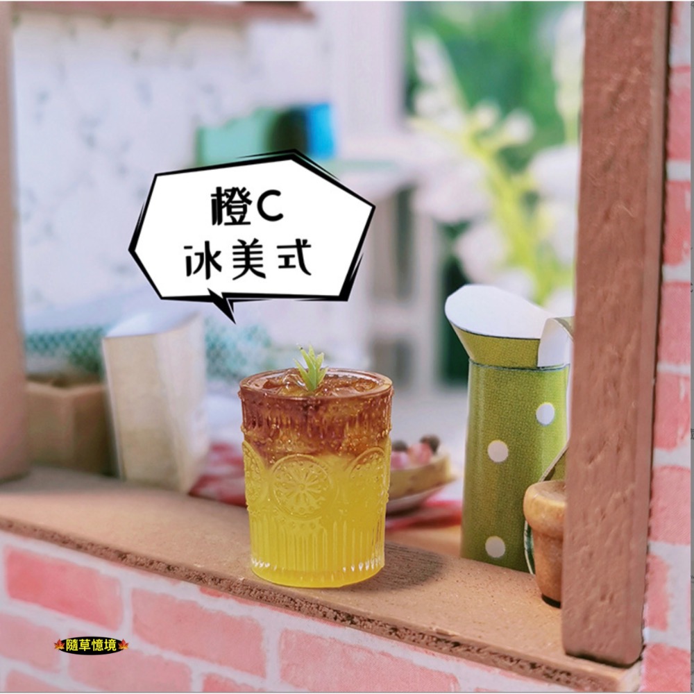 （4款）迷你仿真 夏日飲品 冰美式 咖啡 冰美 椰子 柚子 美式咖啡  I344 娃娃屋 袖珍 微縮 食玩 微景觀 模型-規格圖11