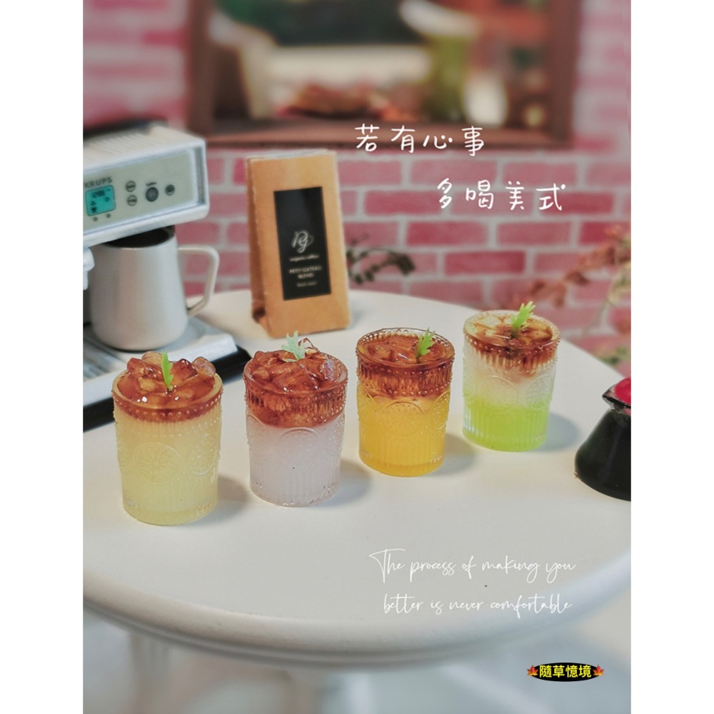 （4款）迷你仿真 夏日飲品 冰美式 咖啡 冰美 椰子 柚子 美式咖啡  I344 娃娃屋 袖珍 微縮 食玩 微景觀 模型-規格圖11