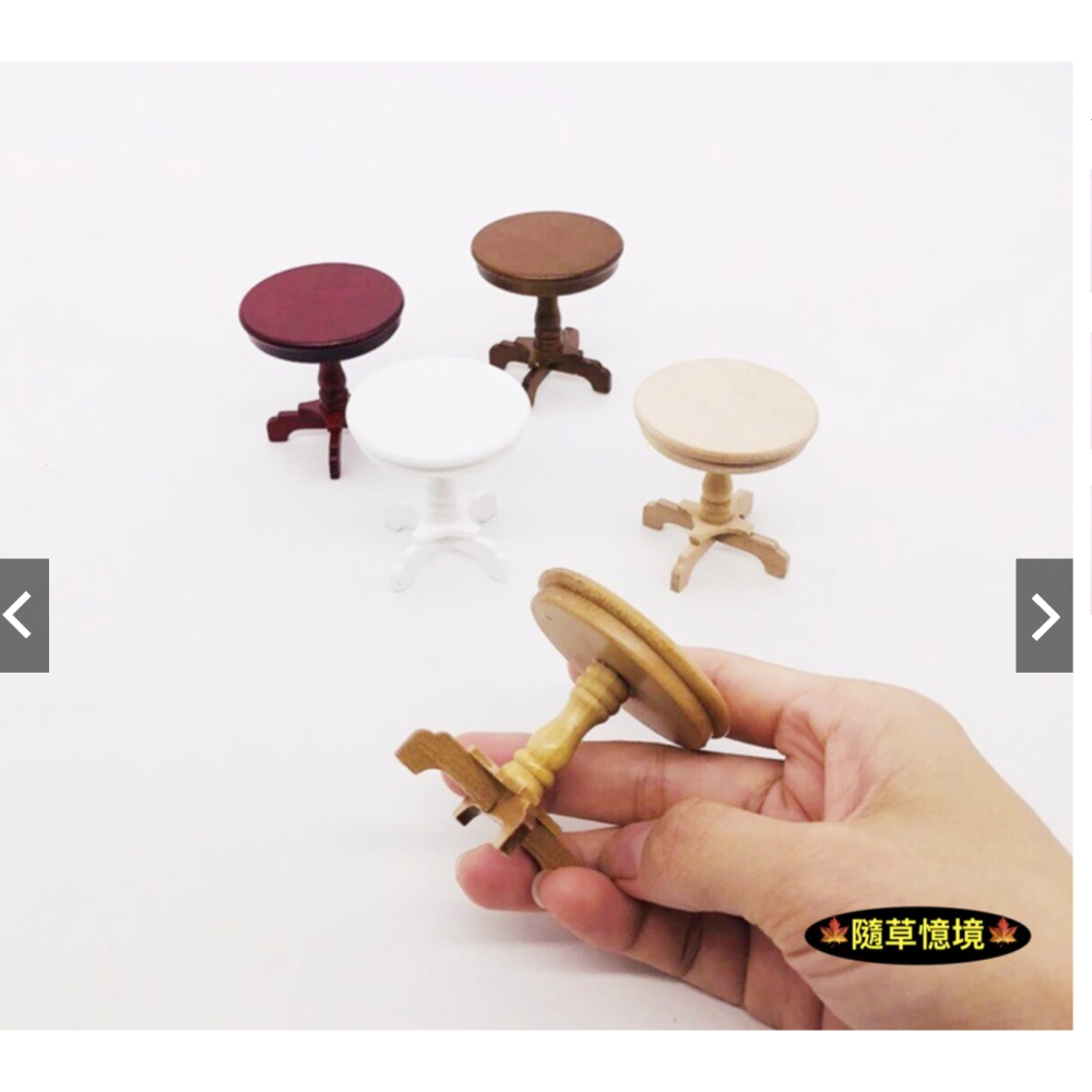 （5色木質）圓桌 圓形 茶几 桌子 小圓桌 邊桌 傢俱 拍攝道具 娃娃屋 微縮模型 食玩模型 微縮場景-細節圖8