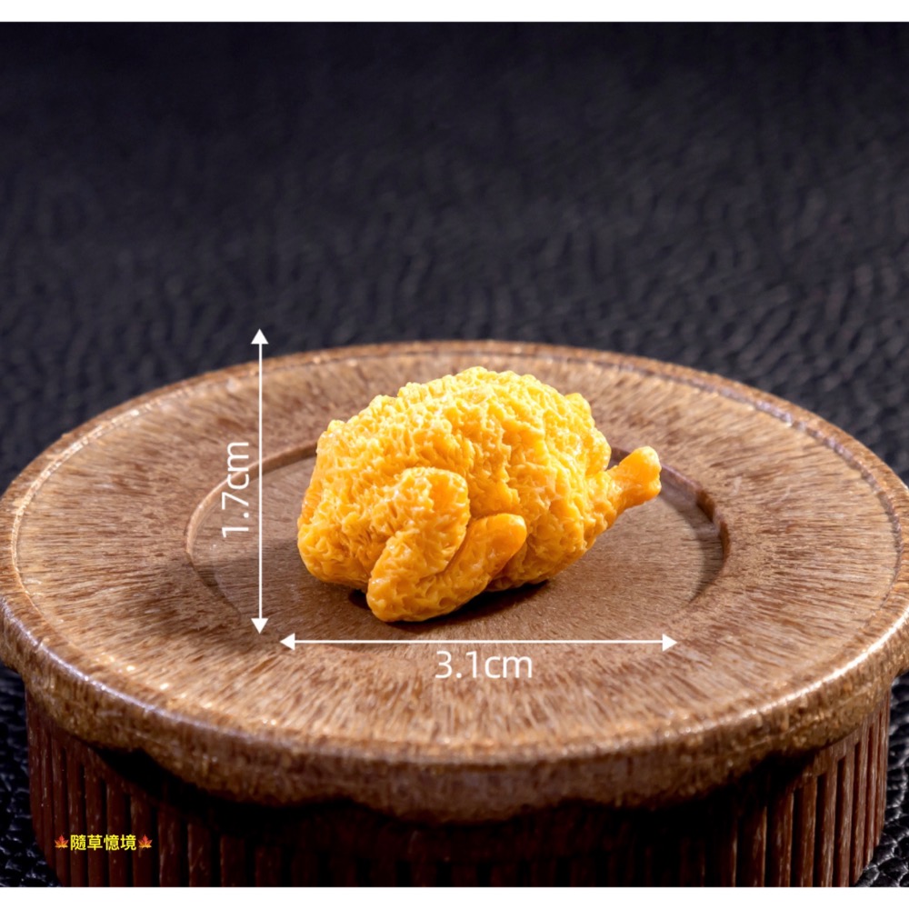 （10款）迷你仿真 炸雞 雞腿 雞塊 速食 炸雞塊 炸雞腿 全家餐 飲料 娃娃屋 袖珍 微縮 食玩 微景觀 模型-規格圖11