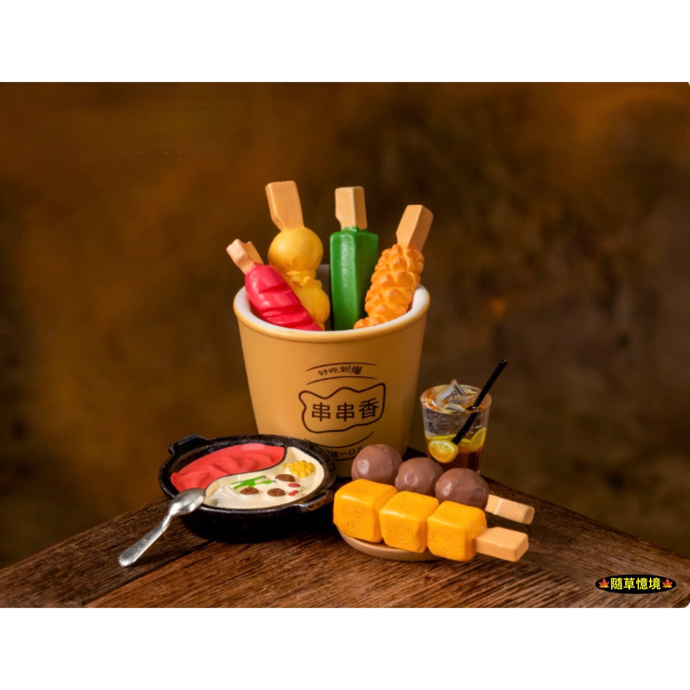 （9款）迷你仿真 關東煮 串燒 熱狗 貢丸 魚丸 秋葵 魷魚卷 黑輪 藕片 娃娃屋 袖珍 微縮 食玩 微景觀 模型-細節圖5