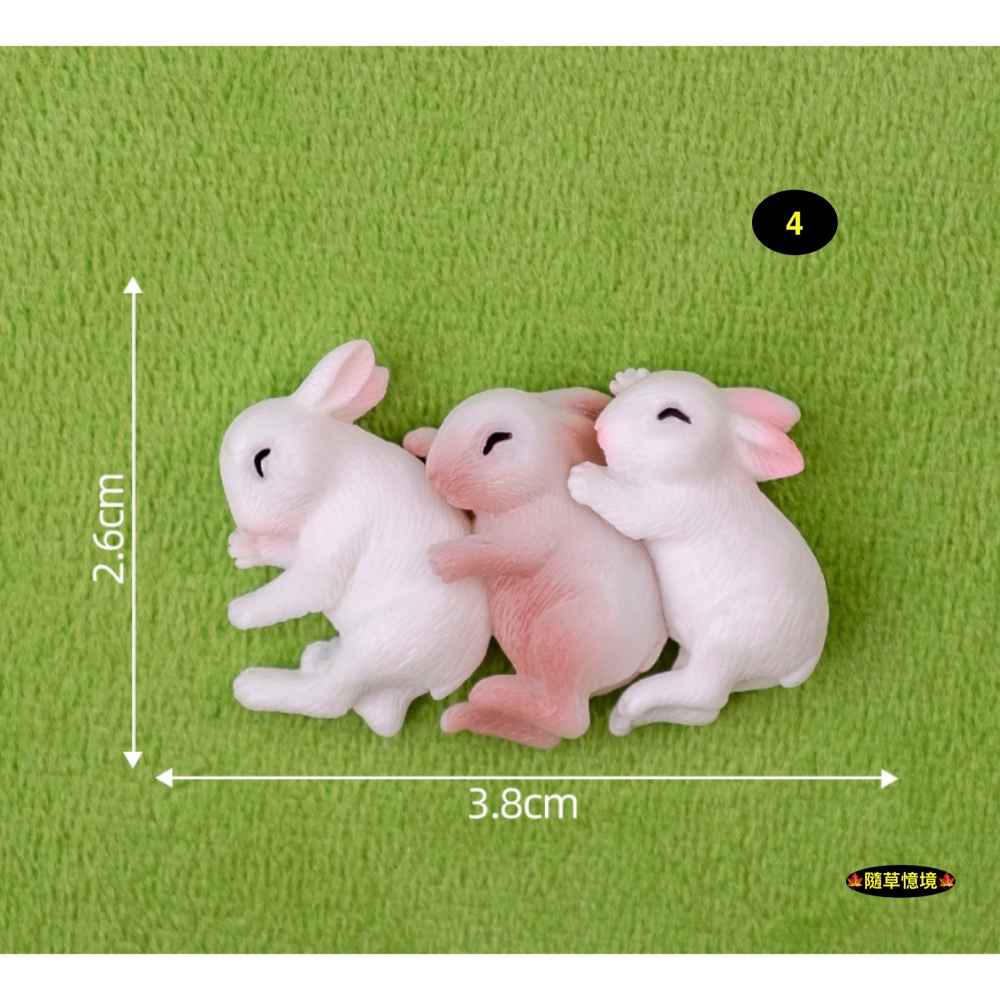 （4款）小白兔 兔子 抱抱兔 可愛 睡覺 兔 兔仔 苔蘚微景觀 園藝 盆景 小動物 娃娃屋 樹脂 擺件 公仔-細節圖11