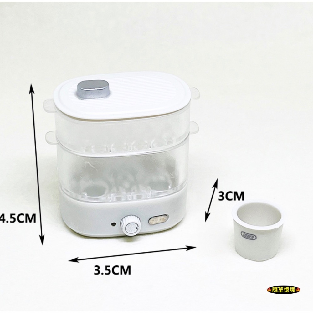 （可拆式）迷你仿真 電蒸鍋 蒸蛋器 蔬果機 蒸蛋機 煮蛋機 早餐 廚房 娃娃屋 袖珍 微縮 食玩 微景觀模型-規格圖8