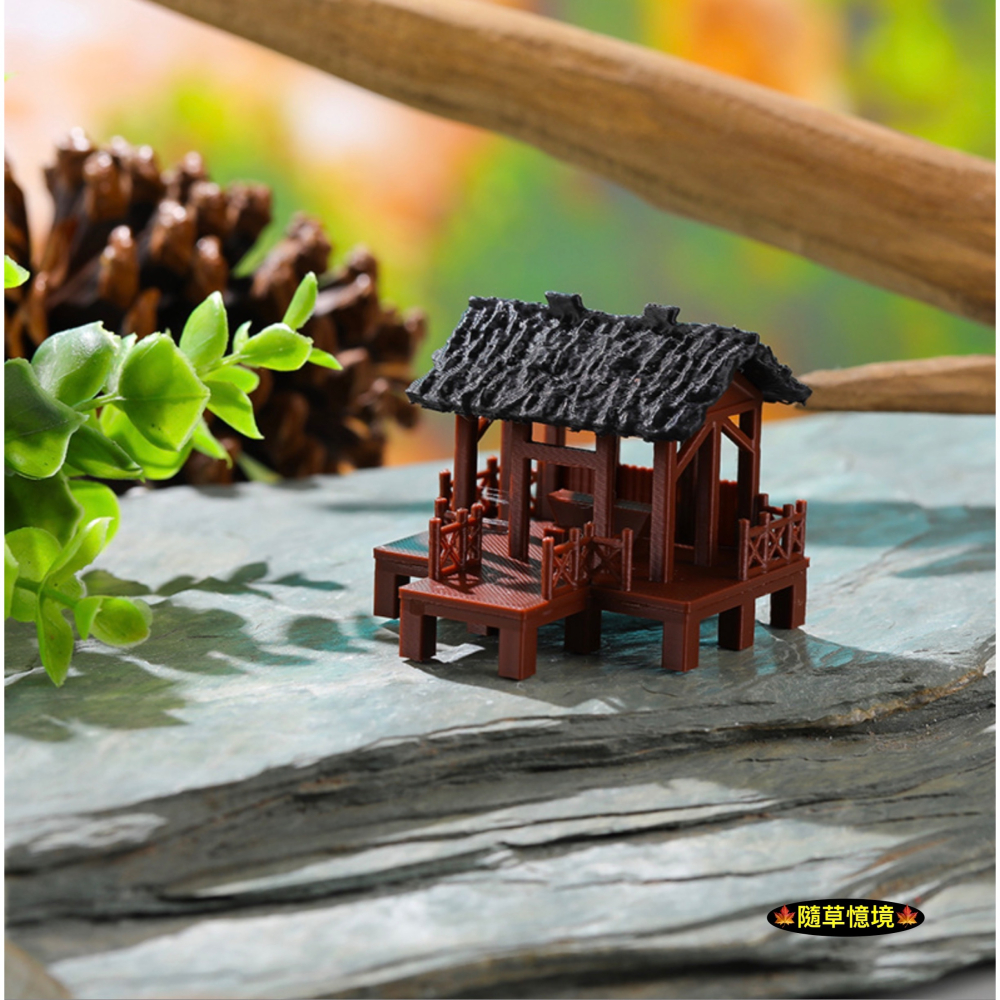 （3d列印）迷你仿真 釣魚台 茅草屋 涼亭 古建築 休息亭 假山 水陸缸 盆景 娃娃屋 袖珍 微縮 食玩 微景觀 模型-細節圖3