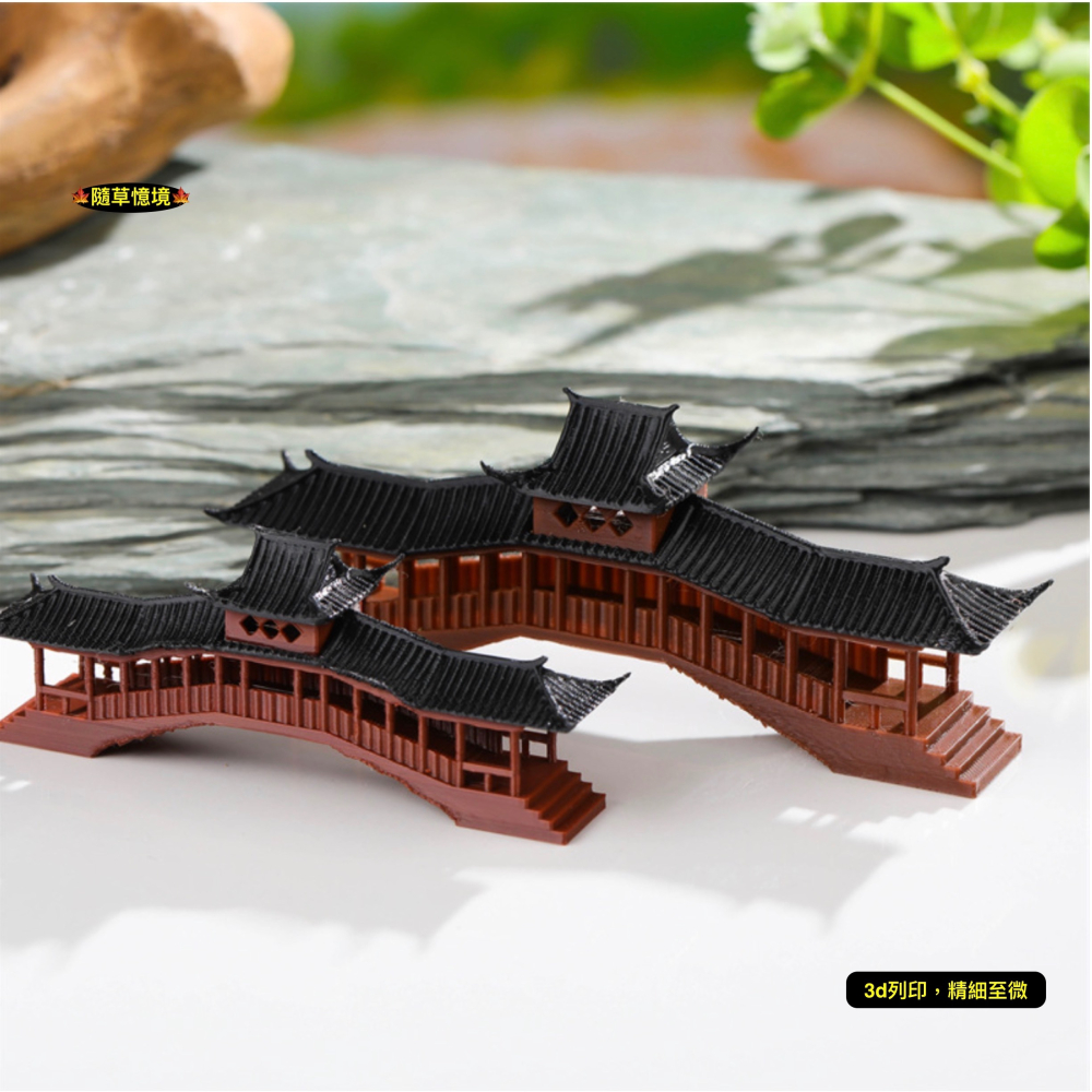 迷你仿真 橋廊 橋 拱橋 涼亭 盆景 假山 涼亭 古建築 中國風 娃娃屋 袖珍 微縮 食玩 微景觀 模型-細節圖2