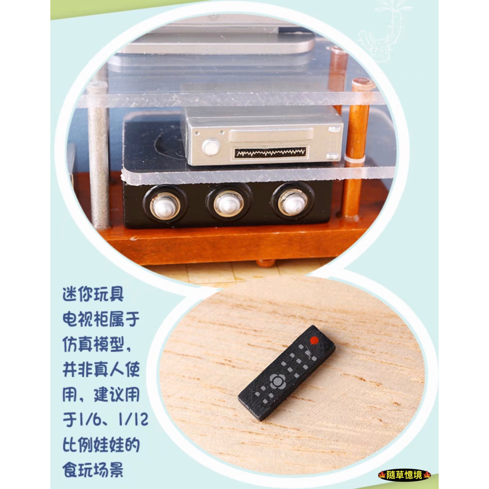 （全套組）迷你仿真 家庭劇院 音響 音箱 電視機 電視櫃 擴大機 懷舊 豪華 娃娃屋 袖珍 微縮 食玩 微景觀 模型-細節圖3
