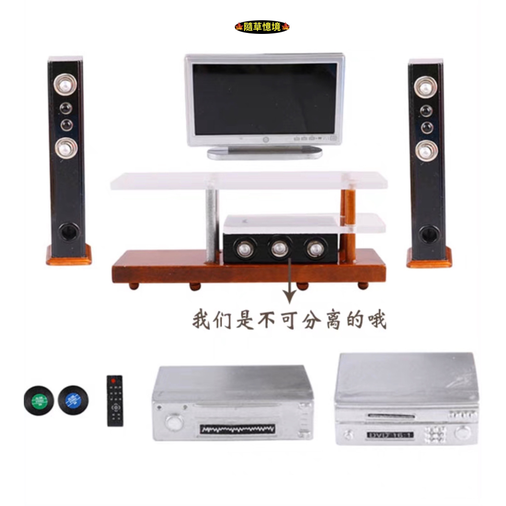 （全套組）迷你仿真 家庭劇院 音響 音箱 電視機 電視櫃 擴大機 懷舊 豪華 娃娃屋 袖珍 微縮 食玩 微景觀 模型-細節圖6