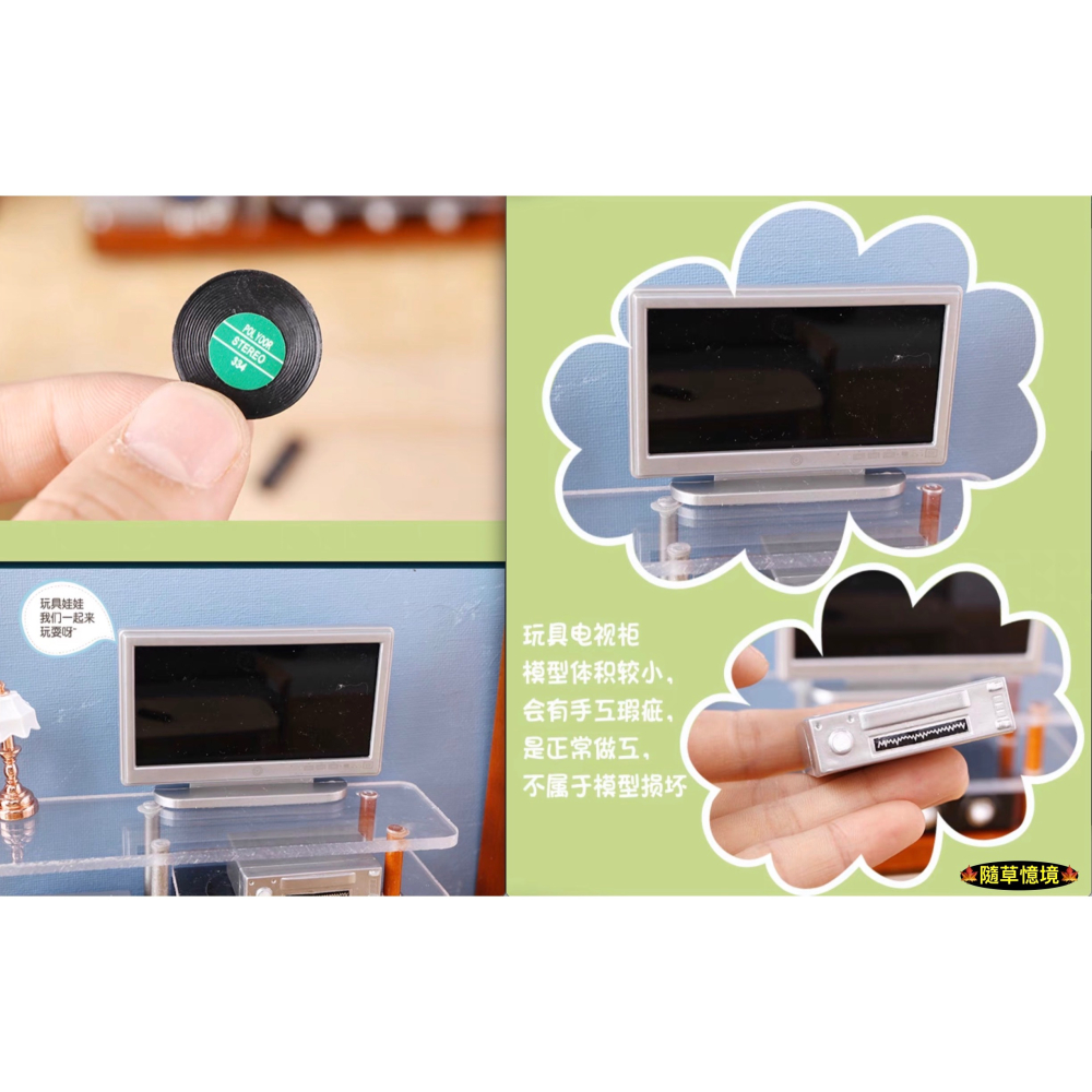 （全套組）迷你仿真 家庭劇院 音響 音箱 電視機 電視櫃 擴大機 懷舊 豪華 娃娃屋 袖珍 微縮 食玩 微景觀 模型-細節圖9