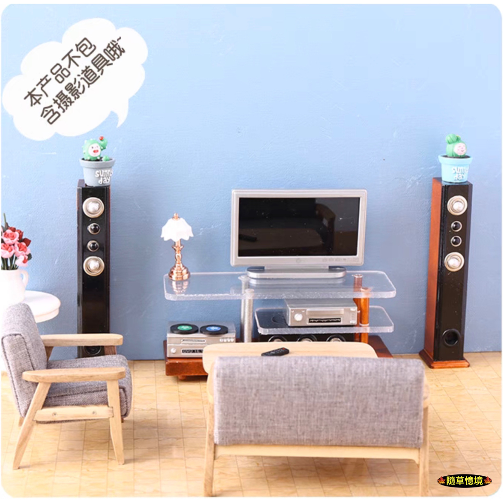 （全套組）迷你仿真 家庭劇院 音響 音箱 電視機 電視櫃 擴大機 懷舊 豪華 娃娃屋 袖珍 微縮 食玩 微景觀 模型-細節圖10
