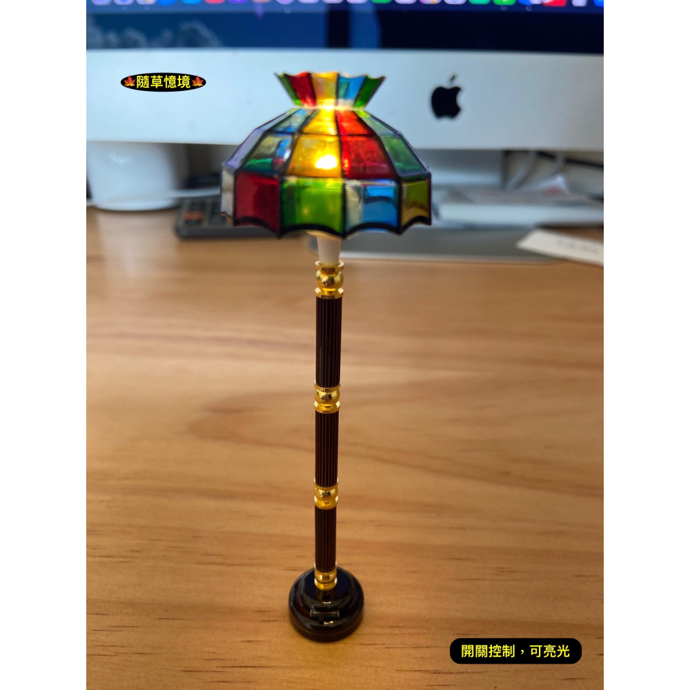 （可發光）迷你仿真 彩罩 立燈 led燈 彩繪 彩虹玻璃 客廳 臥房 彩燈  燈 娃娃屋 袖珍 微縮 食玩 微景觀模型-細節圖2