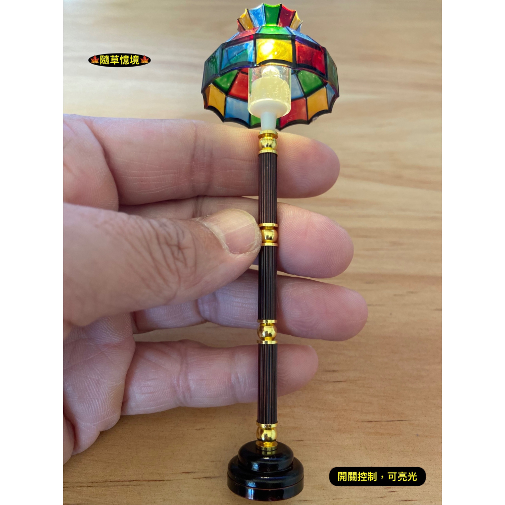 （可發光）迷你仿真 彩罩 立燈 led燈 彩繪 彩虹玻璃 客廳 臥房 彩燈  燈 娃娃屋 袖珍 微縮 食玩 微景觀模型-細節圖3