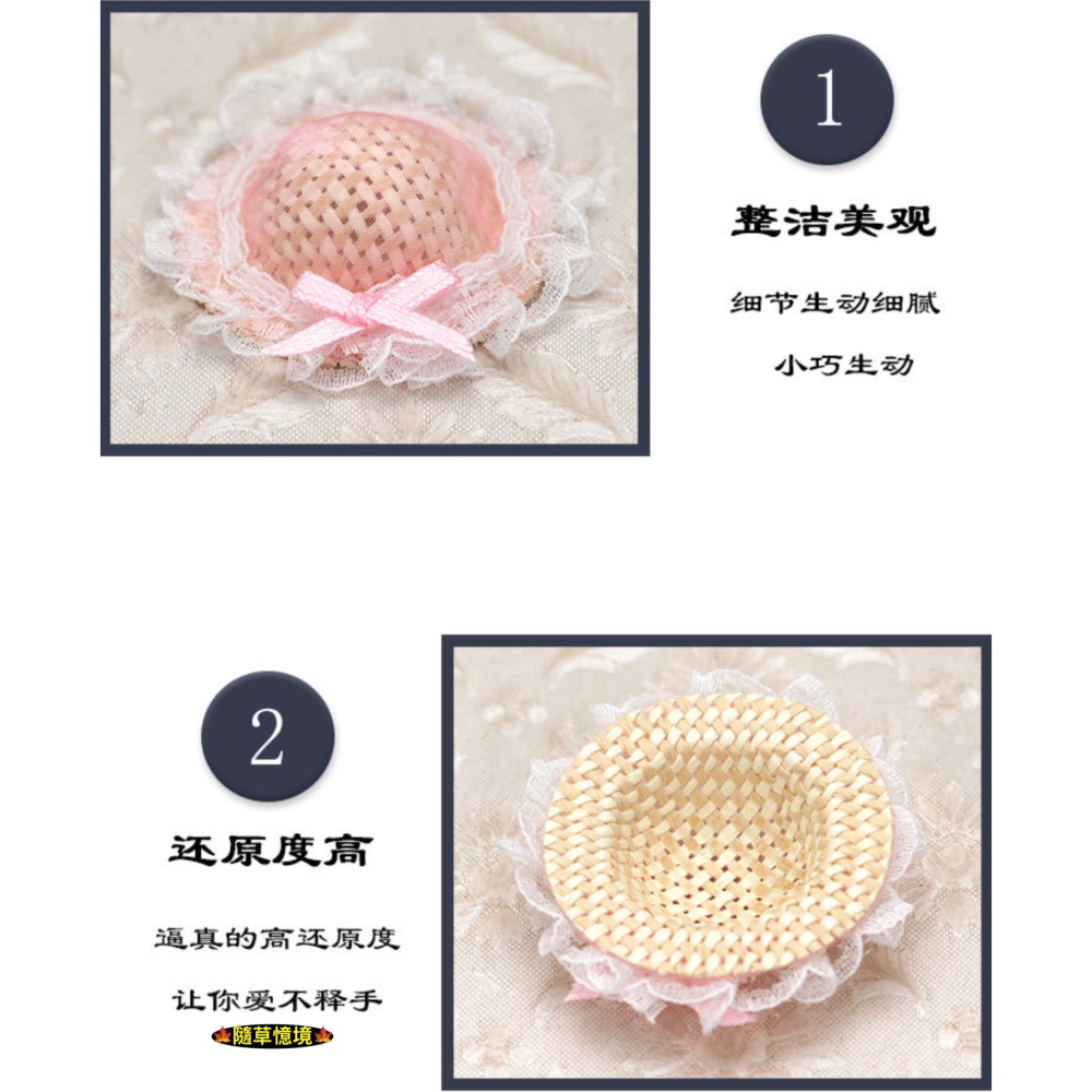 迷你仿真 遮陽帽 公主帽 帽子 太陽帽 女士帽 洋帽 微縮帽 娃娃屋 袖珍 微縮 食玩 微景觀 模型-細節圖5