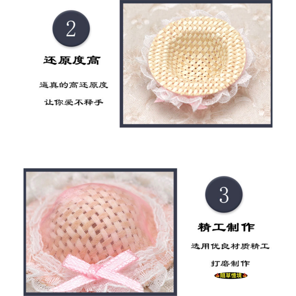 迷你仿真 遮陽帽 公主帽 帽子 太陽帽 女士帽 洋帽 微縮帽 娃娃屋 袖珍 微縮 食玩 微景觀 模型-細節圖6