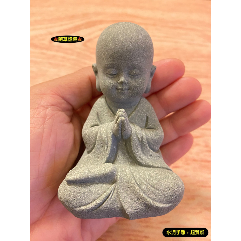 （水泥手雕）和尚 打坐 靜坐 合十祈禱 佛像 盤腿 中國風 禪風 佛系 枯山水 青砂石 水陸缸 盆景 茶寵-細節圖2
