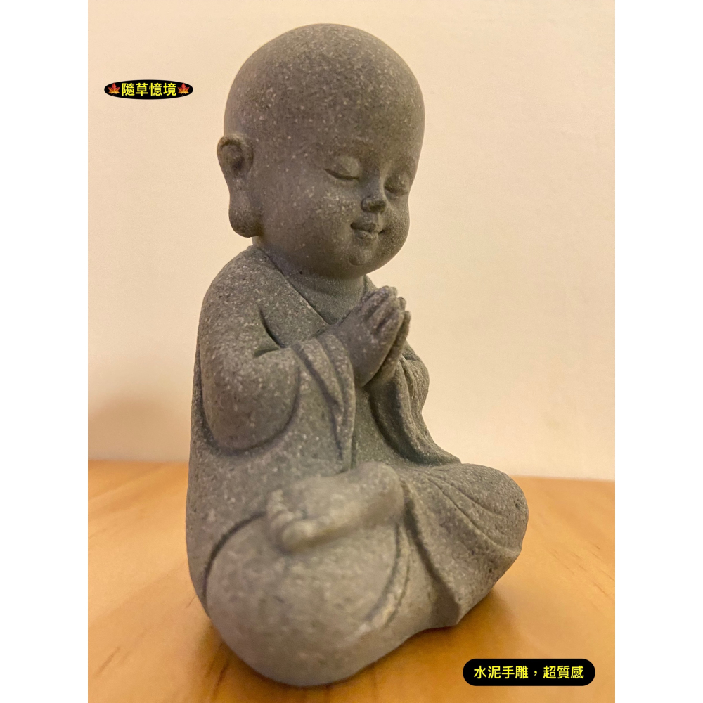 （水泥手雕）和尚 打坐 靜坐 合十祈禱 佛像 盤腿 中國風 禪風 佛系 枯山水 青砂石 水陸缸 盆景 茶寵-細節圖3