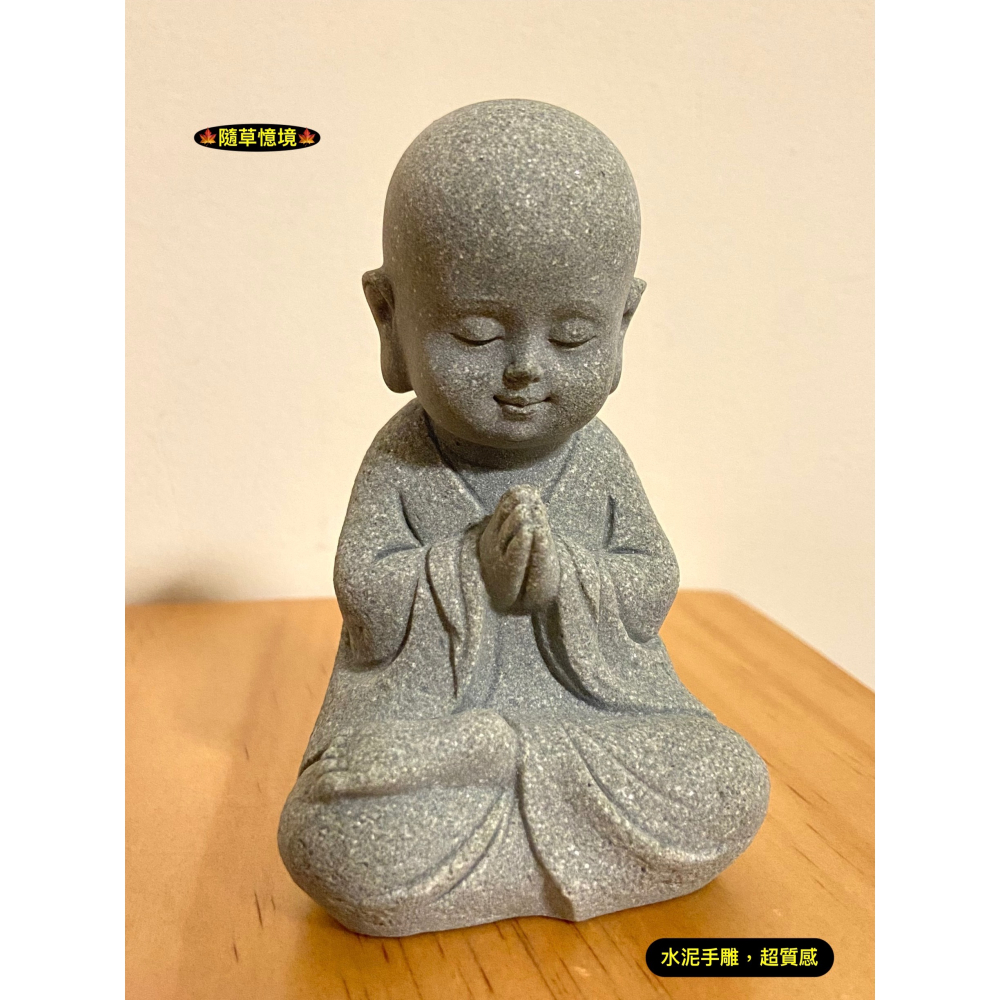 （水泥手雕）和尚 打坐 靜坐 合十祈禱 佛像 盤腿 中國風 禪風 佛系 枯山水 青砂石 水陸缸 盆景 茶寵-細節圖5