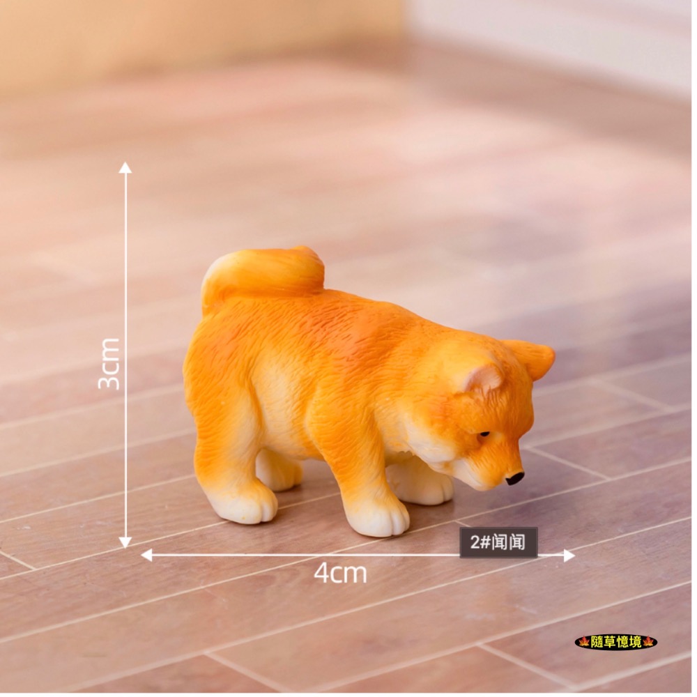 （6款）可愛 柴犬 黃柴 小狗 狗狗 廢柴 財犬 名犬 調皮 狗 娃娃屋 食玩 微景觀 微縮 盆景 魚缸 擺件 模型-規格圖11