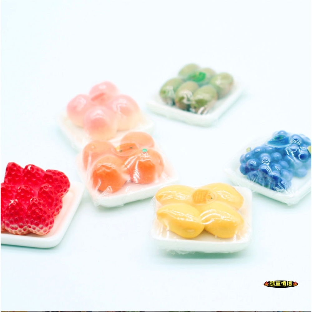 （6款可拆）迷你仿真 保鮮膜 水果 拜拜 水果盤 草莓 芒果 葡萄 水蜜桃 奇異果 橘子 娃娃屋 微縮 食玩模型 微景觀-細節圖10