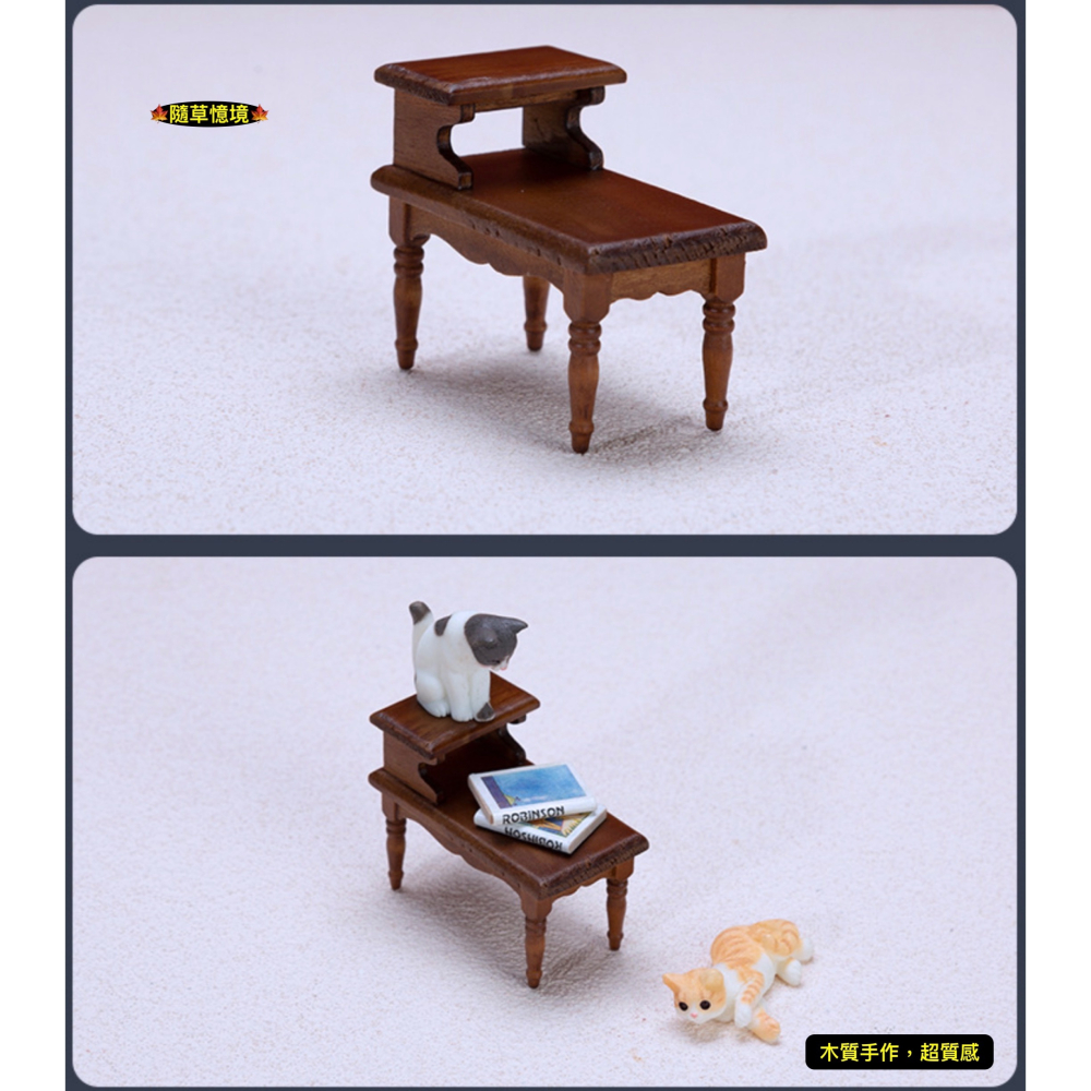 （木質）迷你仿真 復古 雙層 茶几 邊桌 邊櫃 小茶几 桌子 辦公桌 娃娃屋 袖珍 微縮 食玩 微景觀 模型-細節圖6
