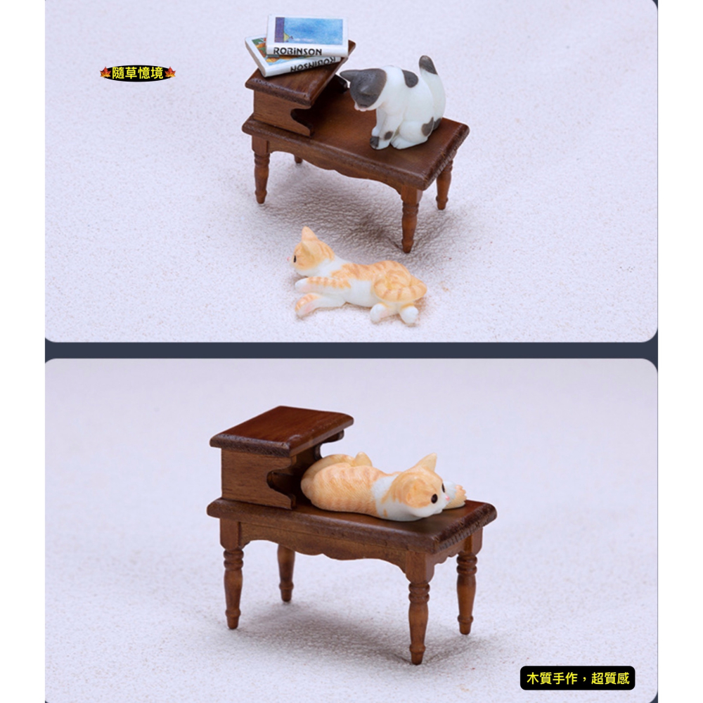 （木質）迷你仿真 復古 雙層 茶几 邊桌 邊櫃 小茶几 桌子 辦公桌 娃娃屋 袖珍 微縮 食玩 微景觀 模型-細節圖7