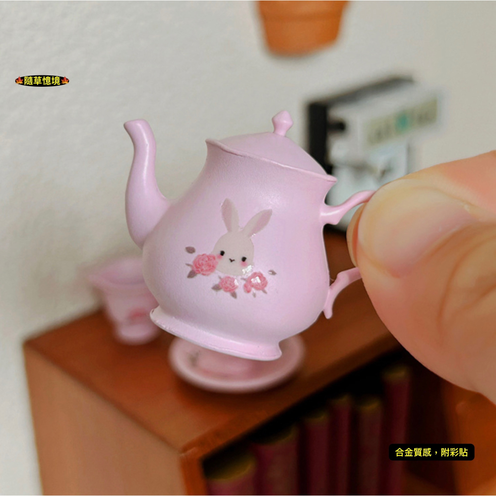 （三色高檔5件套）迷你仿真 合金 茶壺 茶具 茶具組 茶杯 碟子 茶組 D570 娃娃屋 袖珍 微縮 食玩 微景觀模型-細節圖4