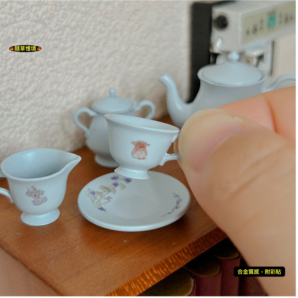 （三色高檔5件套）迷你仿真 合金 茶壺 茶具 茶具組 茶杯 碟子 茶組 D570 娃娃屋 袖珍 微縮 食玩 微景觀模型-細節圖6