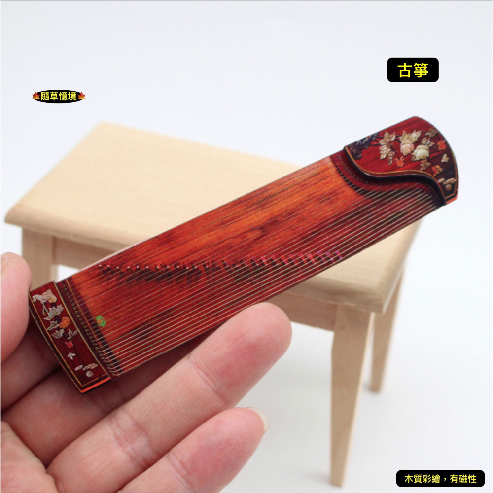 （4款木質）迷你仿真 琵琶 古箏 月琴 阮琴 古阮 古琴 民族 樂器 中國吉他 娃娃屋 袖珍 微縮 食玩 微景觀 模型-細節圖5