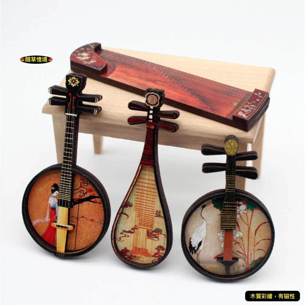 （4款木質）迷你仿真 琵琶 古箏 月琴 阮琴 古阮 古琴 民族 樂器 中國吉他 娃娃屋 袖珍 微縮 食玩 微景觀 模型-規格圖6