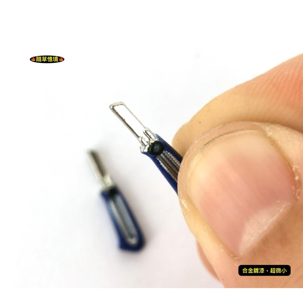 （超小雙色合金套組）迷你仿真 切割墊板 切割墊 美工刀 尺 三角尺 文具 用品 娃娃屋 袖珍 微縮 食玩 微景觀 模型-細節圖7