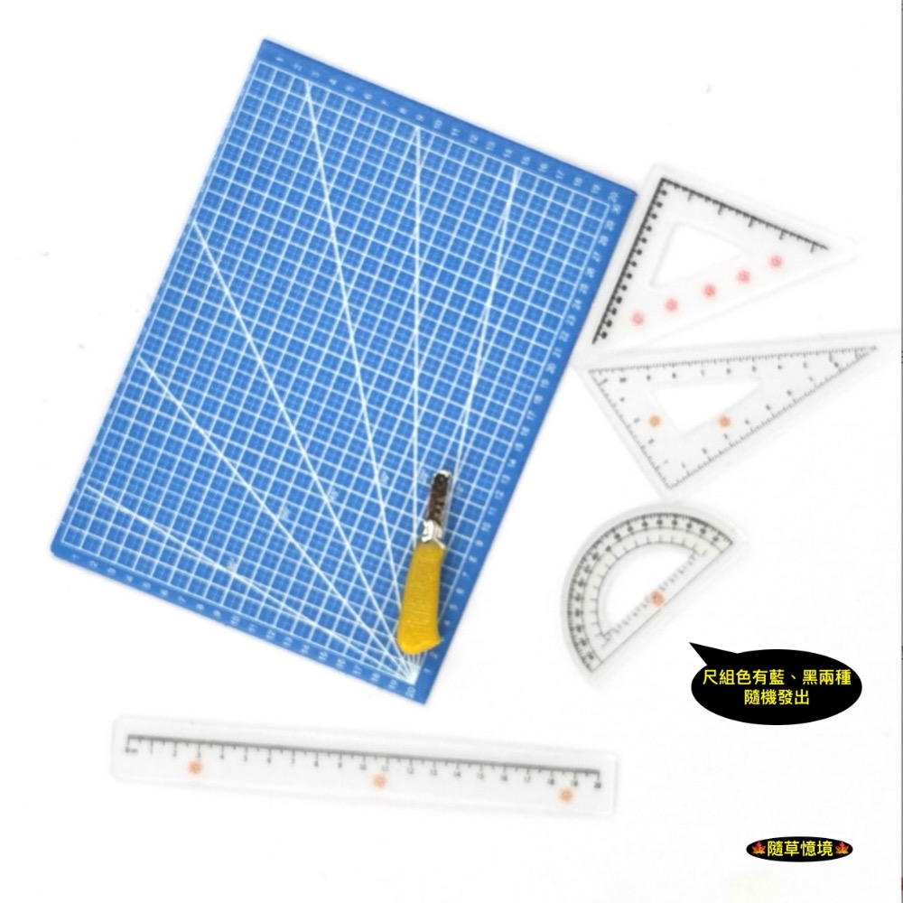 （超小雙色合金套組）迷你仿真 切割墊板 切割墊 美工刀 尺 三角尺 文具 用品 娃娃屋 袖珍 微縮 食玩 微景觀 模型-規格圖11