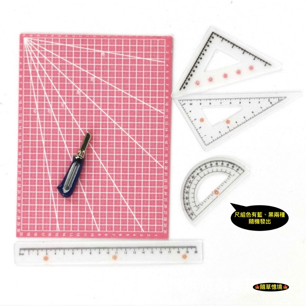 （超小雙色合金套組）迷你仿真 切割墊板 切割墊 美工刀 尺 三角尺 文具 用品 娃娃屋 袖珍 微縮 食玩 微景觀 模型-規格圖11