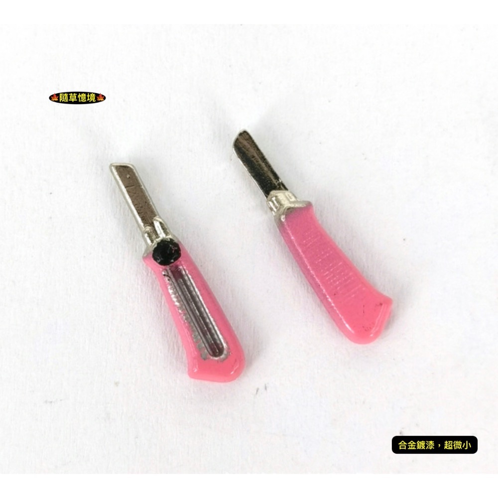 （超小5色合金）迷你仿真 美工刀 刀片 小刀 切割墊 文具 用品 娃娃屋 袖珍 微縮 食玩 微景觀 模型-規格圖10