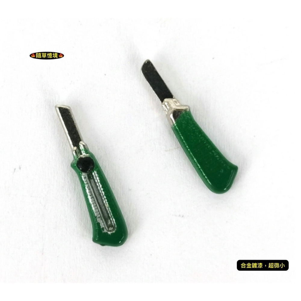 （超小5色合金）迷你仿真 美工刀 刀片 小刀 切割墊 文具 用品 娃娃屋 袖珍 微縮 食玩 微景觀 模型-規格圖10