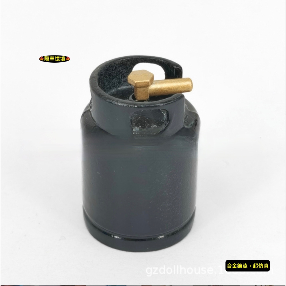（5色合金）迷你仿真 瓦斯桶 煤氣桶 天然氣 廚具用品 金屬質感 娃娃屋 袖珍 微縮 食玩 微景觀 模型-細節圖3