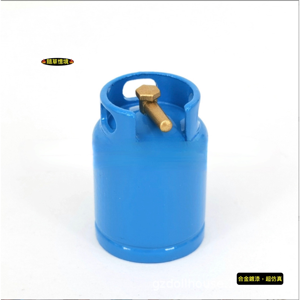 （5色合金）迷你仿真 瓦斯桶 煤氣桶 天然氣 廚具用品 金屬質感 娃娃屋 袖珍 微縮 食玩 微景觀 模型-細節圖4