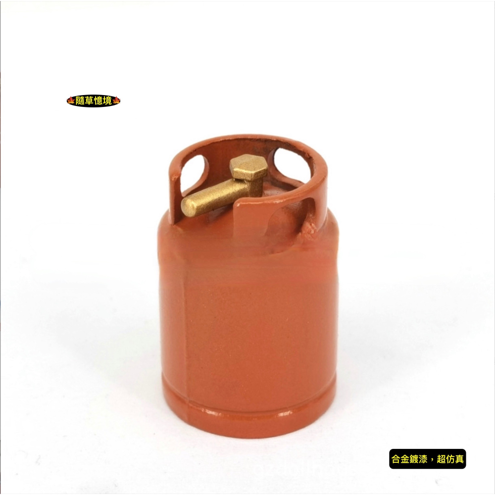 （5色合金）迷你仿真 瓦斯桶 煤氣桶 天然氣 廚具用品 金屬質感 娃娃屋 袖珍 微縮 食玩 微景觀 模型-細節圖5