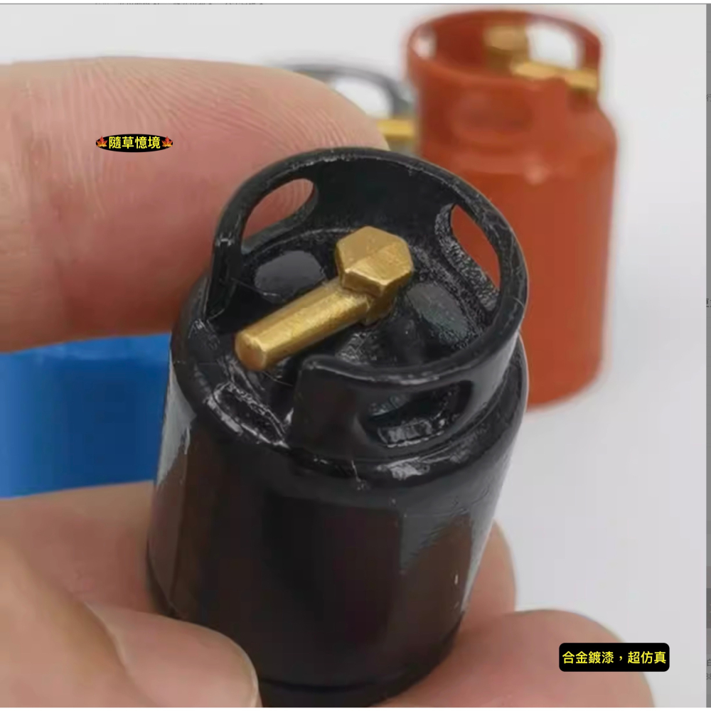 （5色合金）迷你仿真 瓦斯桶 煤氣桶 天然氣 廚具用品 金屬質感 娃娃屋 袖珍 微縮 食玩 微景觀 模型-細節圖6