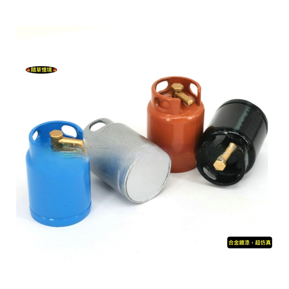 （5色合金）迷你仿真 瓦斯桶 煤氣桶 天然氣 廚具用品 金屬質感 娃娃屋 袖珍 微縮 食玩 微景觀 模型-細節圖7