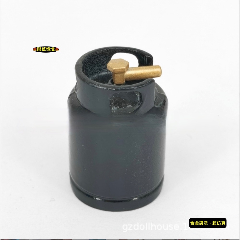 （5色合金）迷你仿真 瓦斯桶 煤氣桶 天然氣 廚具用品 金屬質感 娃娃屋 袖珍 微縮 食玩 微景觀 模型-規格圖8