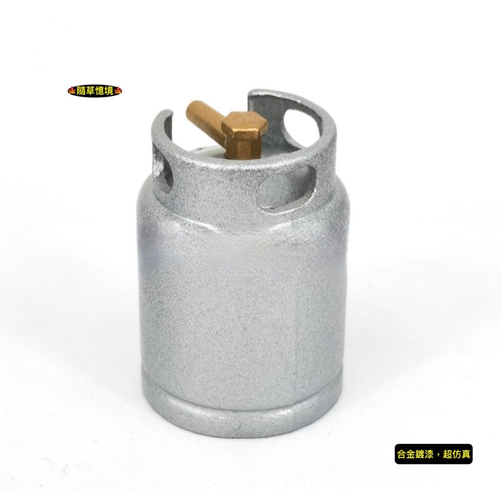 （5色合金）迷你仿真 瓦斯桶 煤氣桶 天然氣 廚具用品 金屬質感 娃娃屋 袖珍 微縮 食玩 微景觀 模型-規格圖8