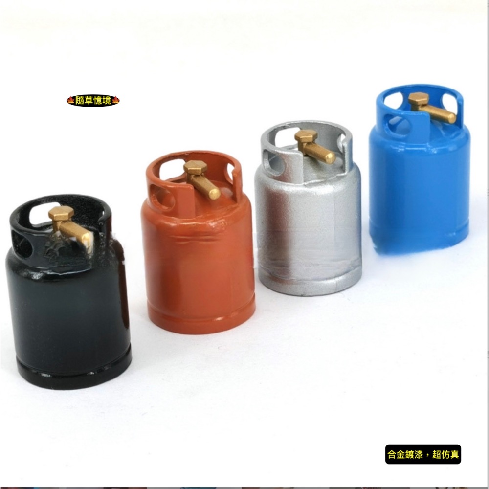 （5色合金）迷你仿真 瓦斯桶 煤氣桶 天然氣 廚具用品 金屬質感 娃娃屋 袖珍 微縮 食玩 微景觀 模型-規格圖8