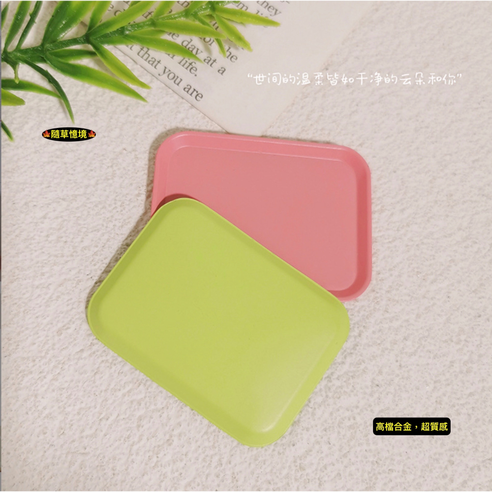 （高檔合金）迷你仿真 托盤 北歐風 餐盤 金屬托盤 收納盤 D162 娃娃屋 袖珍 微縮 食玩 微景觀 模型-細節圖2