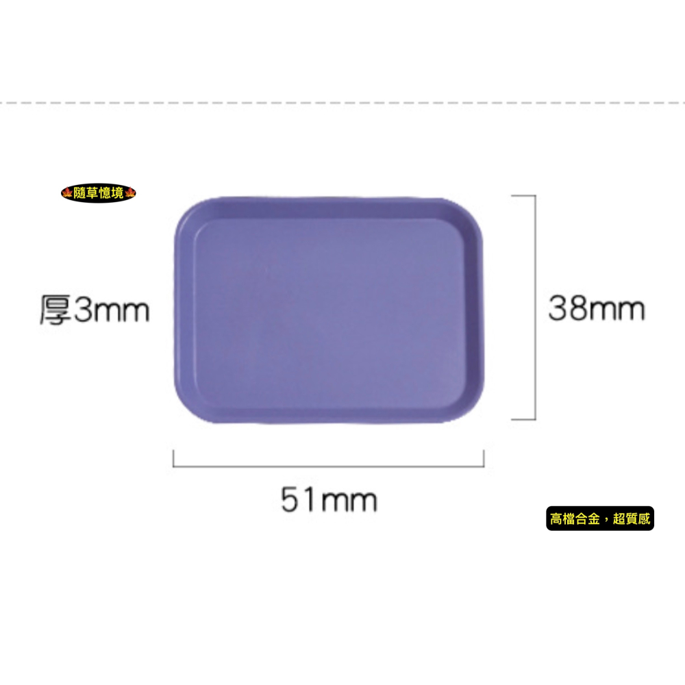 （高檔合金）迷你仿真 托盤 北歐風 餐盤 金屬托盤 收納盤 D162 娃娃屋 袖珍 微縮 食玩 微景觀 模型-細節圖10