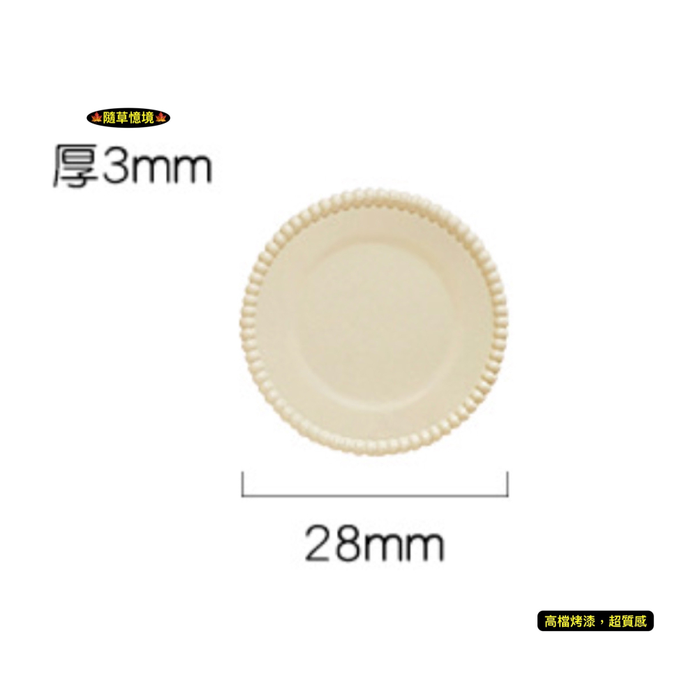 （3色合金）迷你仿真 餐盤 圓盤 餐具 盤子 碟子 唯美 北歐風 花邊 D571 娃娃屋 袖珍 微縮 食玩 微景觀 模型-細節圖10