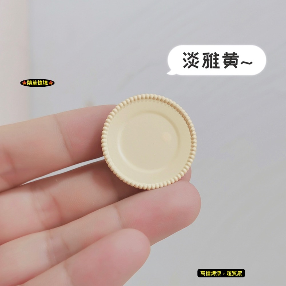 （3色合金）迷你仿真 餐盤 圓盤 餐具 盤子 碟子 唯美 北歐風 花邊 D571 娃娃屋 袖珍 微縮 食玩 微景觀 模型-規格圖10