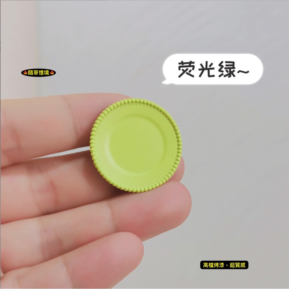 螢光綠（單入）